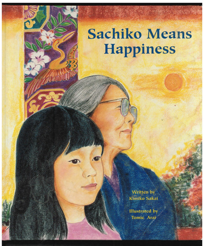 Sachiko Means Happiness 1990 HB Pic 1