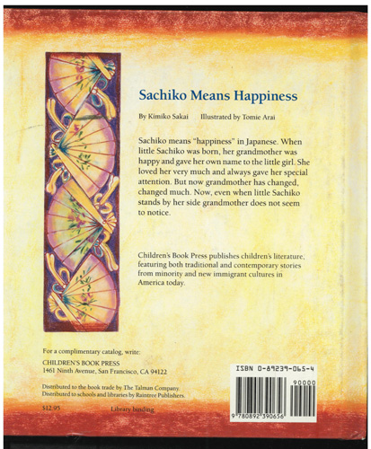 Sachiko Means Happiness 1990 HB Pic 2